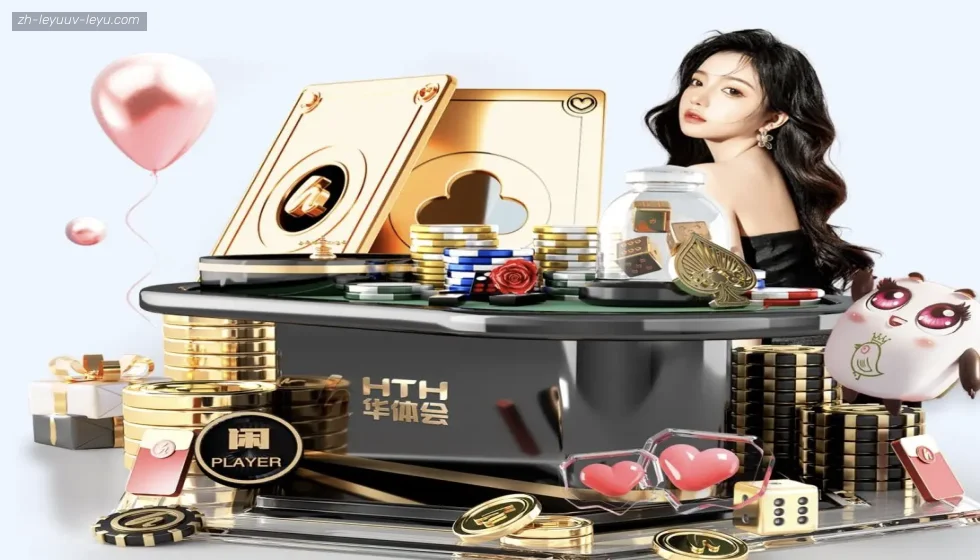 乐鱼体育 banner